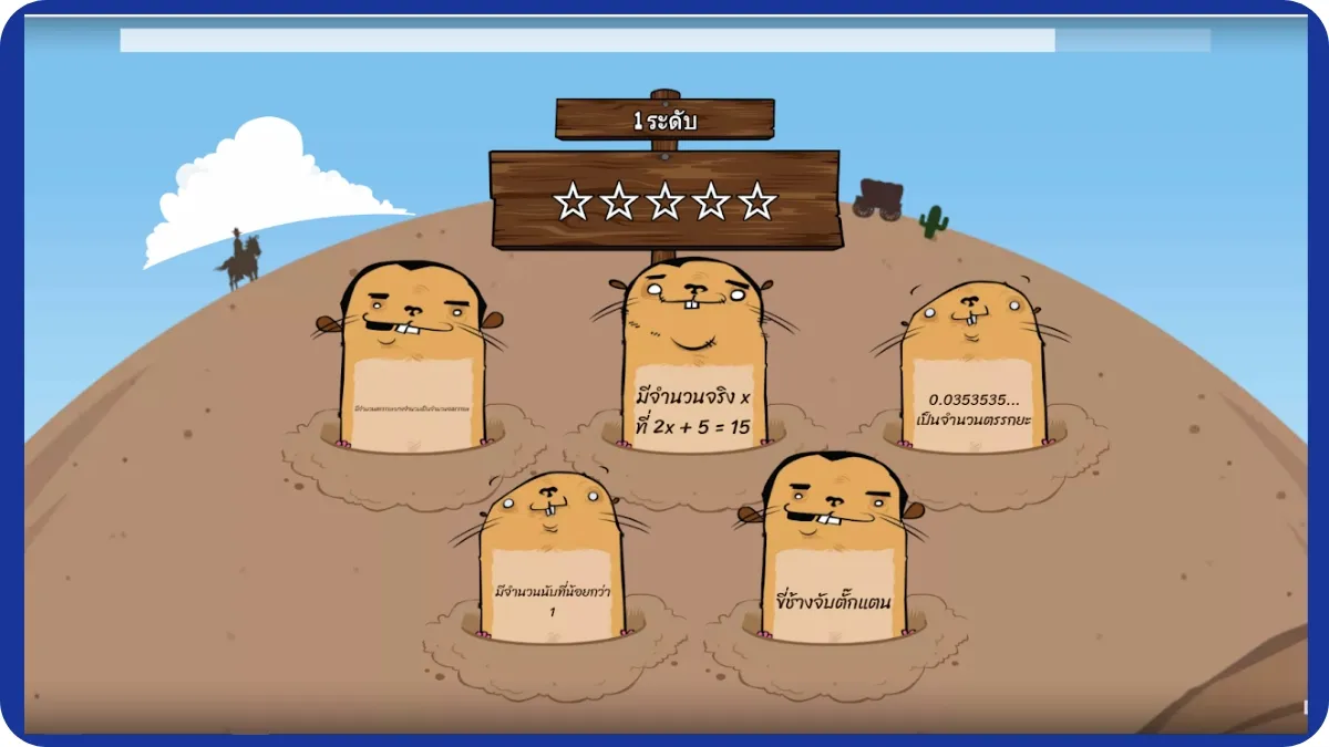 ประโยคใดเป็นประพจน์ ประโยคใดเป็นประพจน์